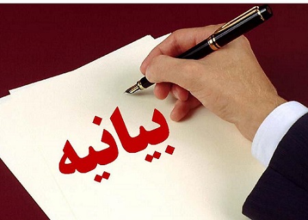 9 الزام مبارزه عملی با کالای قاچاق، قاچاقچی و جنس دارای مشابه داخلی/ دعوت از مردم برای پیوستن به «پویش مبارزه با کالای قاچاق»
