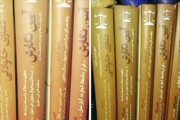 کتابی که نحوه نگارش دادخواست را تسهیل می کند کتابی که نحوه نگارش دادخواست را تسهیل می کند