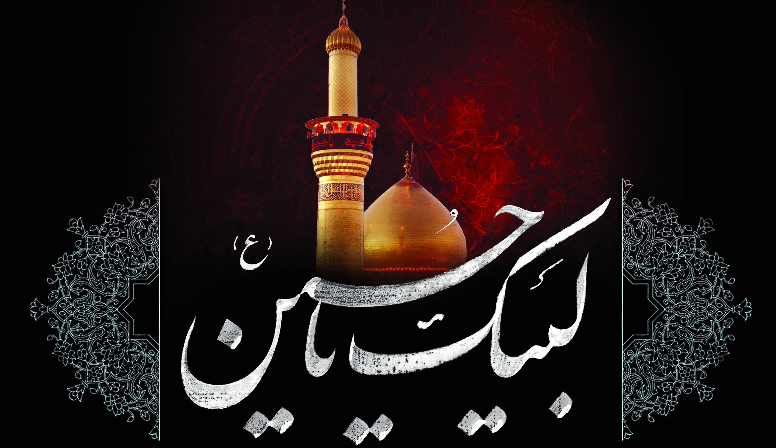 حسین حسین های هر شب رو صدقه سر خمینی داریم +صوت حسین حسین های هر شب رو صدقه سر خمینی داریم +صوت