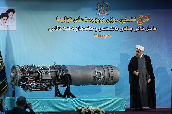 رونمایی از نخستین موتور توربوجت ملی هواپیما با حضور روحانی