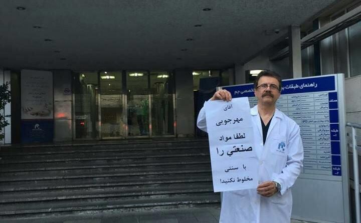 تغییر شغل بدمن همه فیلم ها به پزشکی/ باز شدن پای شهرام شبپره به ماجرا! تغییر شغل بدمن همه فیلم ها به پزشکی/ باز شدن پای شهرام شبپره به ماجرا!