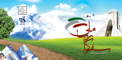 سفرکارت ملی پشتوانه ای برای شادی بیشتر کارگران