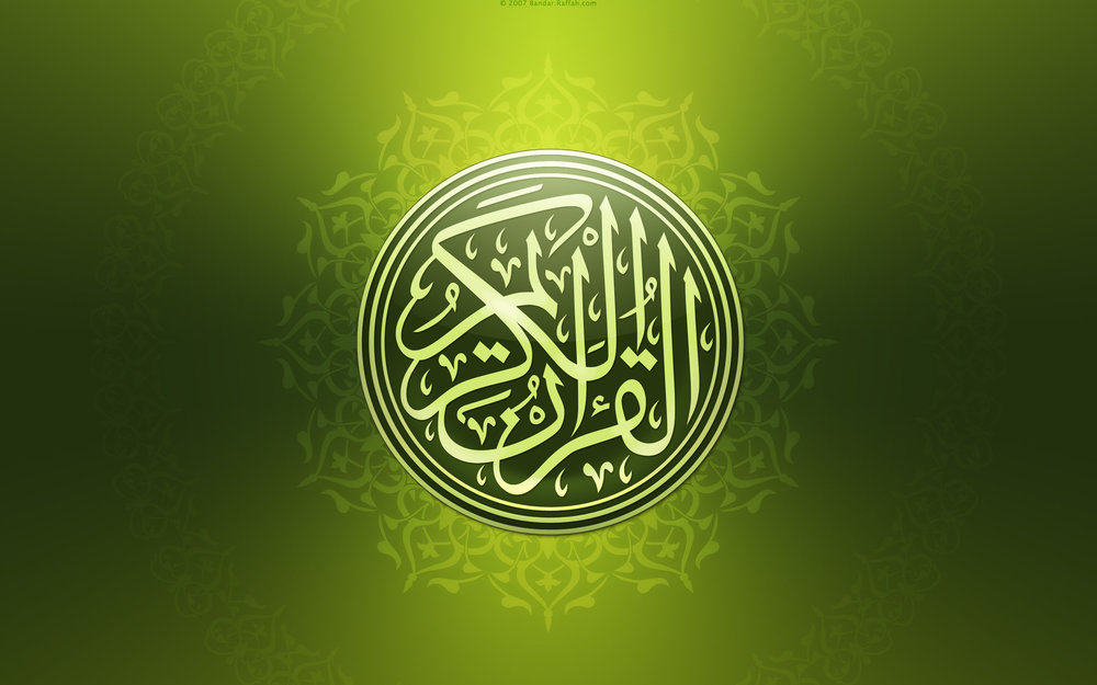 حتما جهنم را از جن و انس پُر میکنم حتما جهنم را از جن و انس پُر میکنم