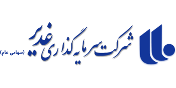 بالا بودن نرخ سود تسهیلات بانکی یکی از مهم ترین موانع بر سر راه شرکت های خصوصی بالا بودن نرخ سود تسهیلات بانکی یکی از مهم ترین موانع بر سر راه شرکت های خصوصی