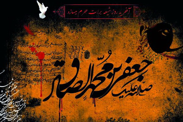 زنادقه همواره با عکس العمل شدید ایشان روبه رو می شدند