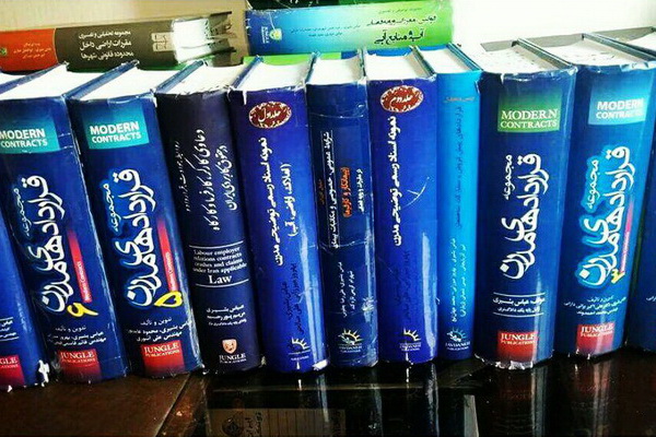 انواع قراردادهای پزشکی و بیمارستانی در هشت جلد انواع قراردادهای پزشکی و بیمارستانی در هشت جلد