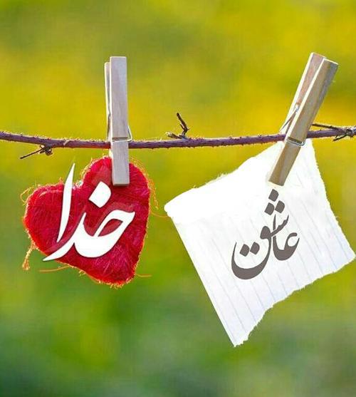 پاسخ به یک پرسش معماگونه درباره خداوند پاسخ به یک پرسش معماگونه درباره خداوند