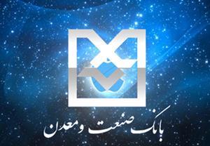 مذاکره با ۶بانک اروپایی برای دریافت فاینانس مذاکره با ۶بانک اروپایی برای دریافت فاینانس