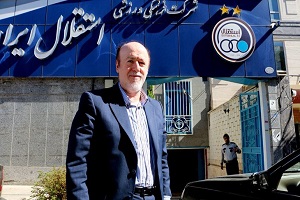 سونامی کسر قرارداد در استقلال سونامی کسر قرارداد در استقلال