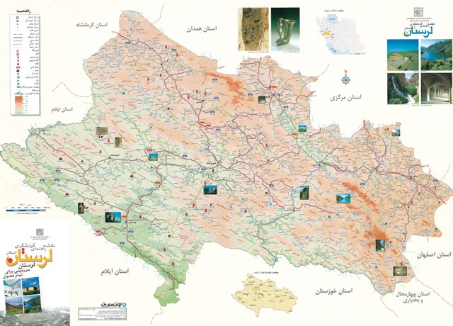 استان لرستان سرزمینی برای مشکل پسندها