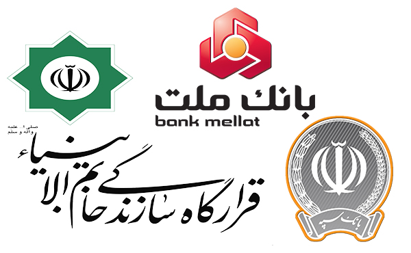 قدر دانی فرمانده قرارگاه سازندگی خاتم ‌الانبیاءاز همراهی بانک‌های سپه و ملت در امور ملی