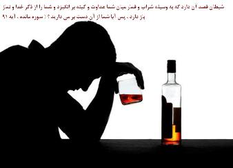 دستبردار هستید؟ دستبردار هستید؟