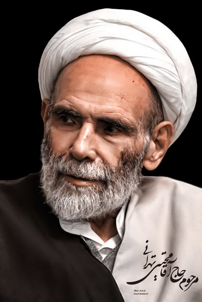 از غروب شبِ عرفه تا غروب روز عرفه زمان بسیار بزرگی است/ روز امید خوشبختی برای همه