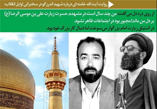 چند سال است در مشهدم حسرت زیارت امام رضا بر دلم ماند +صوت چند سال است در مشهدم حسرت زیارت امام رضا بر دلم ماند +صوت