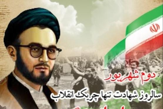 چند سال است در مشهدم حسرت زیارت امام رضا بر دلم ماند +صوت چند سال است در مشهدم حسرت زیارت امام رضا بر دلم ماند +صوت