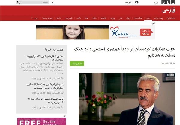 افتخار ترويستهای دمكراتمنش به ویران کردن کردستان/ هجری اعتراف کرد افتخار ترويستهای دمكراتمنش به ویران کردن کردستان/ هجری اعتراف کرد