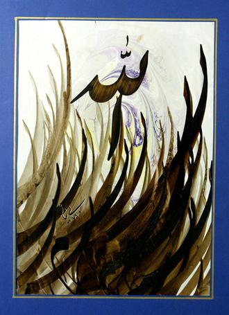 وجود هرموجودی از روی حکمت است و اتفاقی نیست وجود هرموجودی از روی حکمت است و اتفاقی نیست