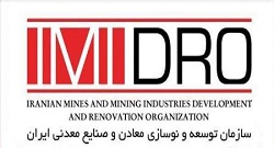 جلوی آسیب دیدگی معادن گرفتن شد / تمام واگذاری های ایمیدرو با مزایده و فراخوان عمومی انجام شده است