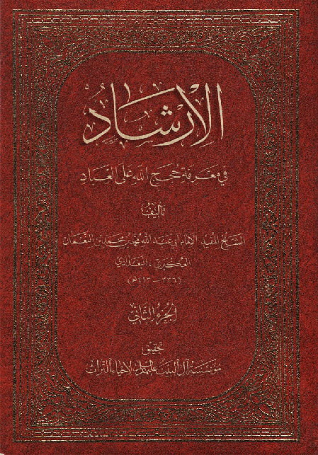 نقدی بر ادعای مذاکره امام حسین با عمر سعد