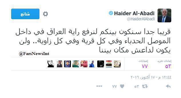 بزودی در داخل موصل خواهیم بود