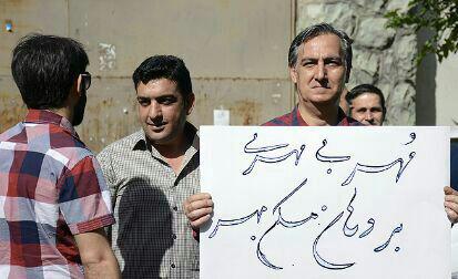 مشکلات مسکن مهر شهر جدید پردیس گمر بسیاری را شکست + نامه معترضین