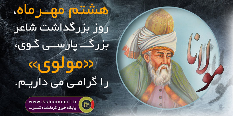 مسئولین میراث فرهنگی نگذارند مفاخر ایرانی به تاراج اغیار روند