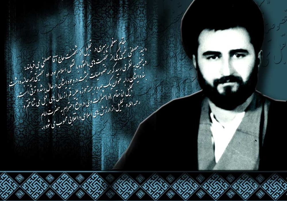 امید اسلام امید اسلام