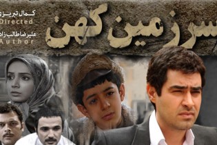جدیدترین خبر از تصویربرداری سریال جنجالی «سرزمین کهن»