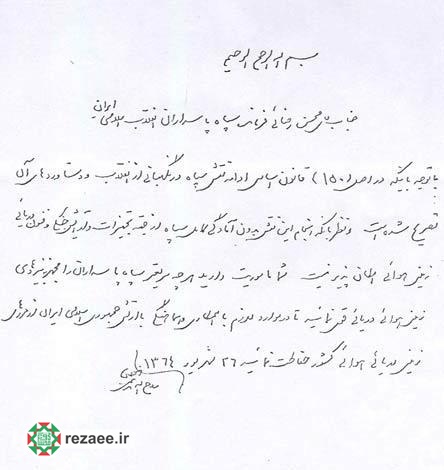 شتر‌سواری دولا دولا نمی‌شود