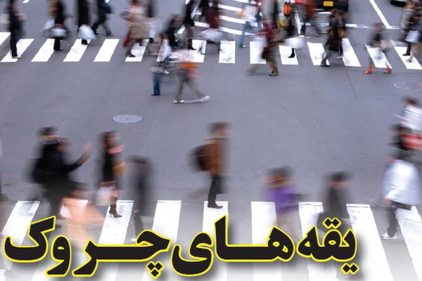 وجه تشابه مفسدان اقتصادی با پشهها! وجه تشابه مفسدان اقتصادی با پشهها!