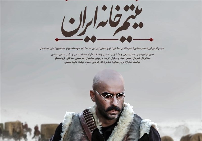 نورایی رکوردار گریم در فیلم «یتیم خانه ایران»