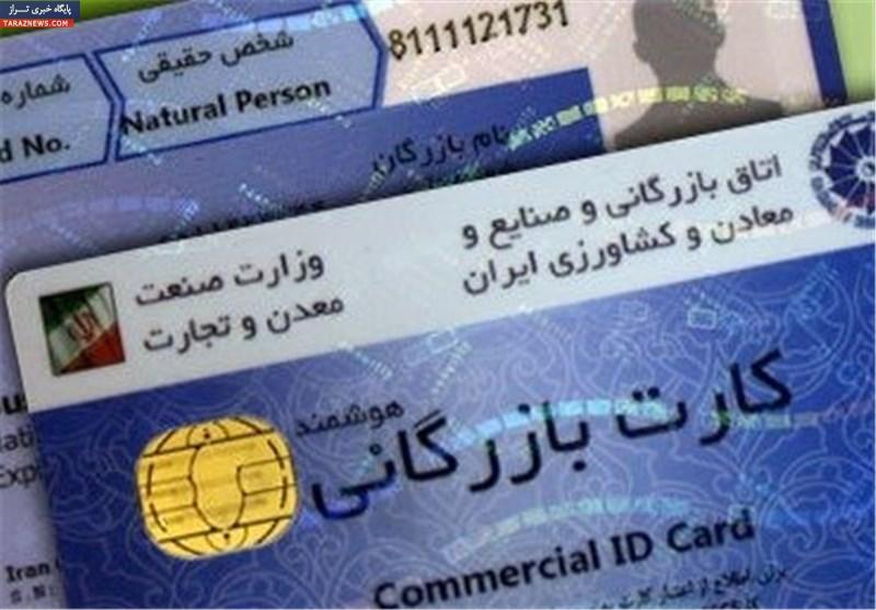 دو روی سکه قاچاق کالا و فرار مالیاتی/حمید حسینی:می خواهند بخش خصوصی ضعیف شود