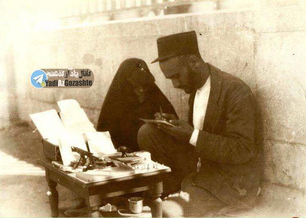عریضه نویس در دوره رضا شاه