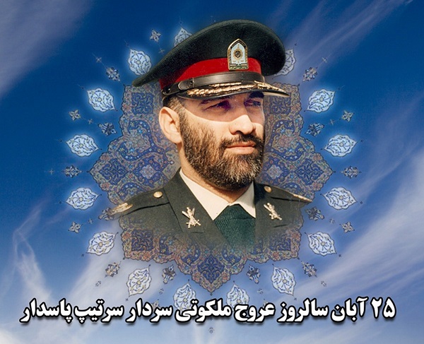 او میدانست شهید میشود، پای مادرش را بوسید و رفت او میدانست شهید میشود، پای مادرش را بوسید و رفت