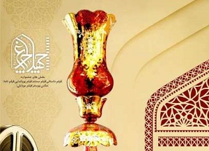 هنرمندان به جمع راه پیمایان اربعین پیوستند هنرمندان به جمع راه پیمایان اربعین پیوستند