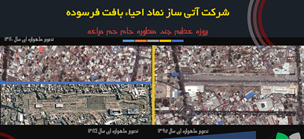 بزرگترین پروژه  نوسازی و بهسازی بافت فرسوده غرب کشور به زودی به اتمام می رسد