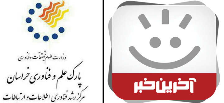 همکاری 