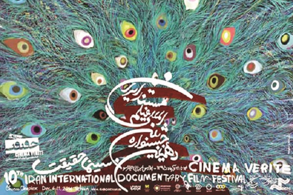 کاری که «کارستان» شد کاری که «کارستان» شد