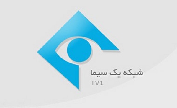 پخش سریال «همه بچههای من» از شبکه یک پخش سریال «همه بچههای من» از شبکه یک