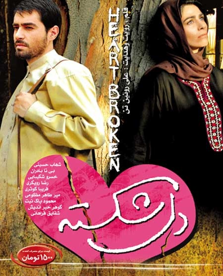 کاریکاتور دانشگاه روی پرده سینما کاریکاتور دانشگاه روی پرده سینما