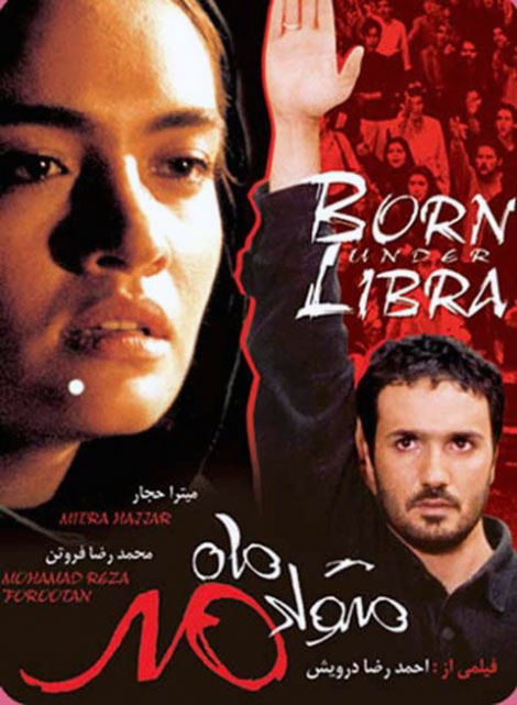کاریکاتور دانشگاه روی پرده سینما کاریکاتور دانشگاه روی پرده سینما