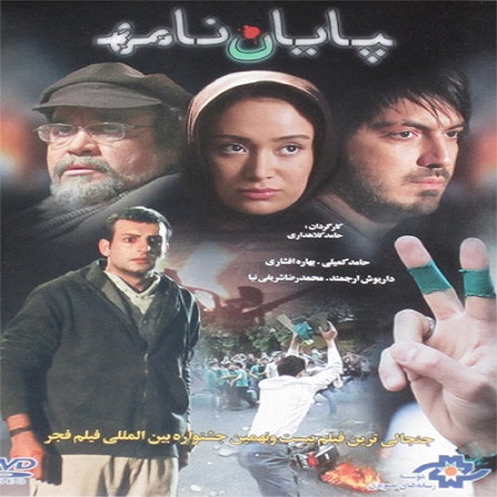 کاریکاتور دانشگاه روی پرده سینما کاریکاتور دانشگاه روی پرده سینما