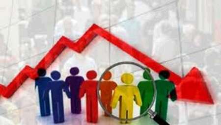 ترس مردها از چگونگی فراهم آوردن معاش خانواده، چگونه باعث کاهش جمعیت می‌شود