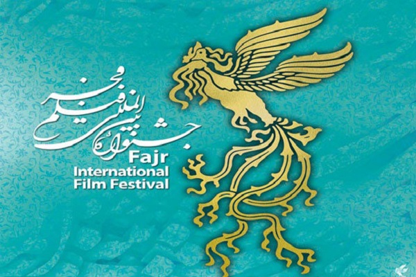 حاشیه های دوباره اعلام اسامی هیات انتخاب جشنواره فیلم فجر حاشیه های دوباره اعلام اسامی هیات انتخاب جشنواره فیلم فجر