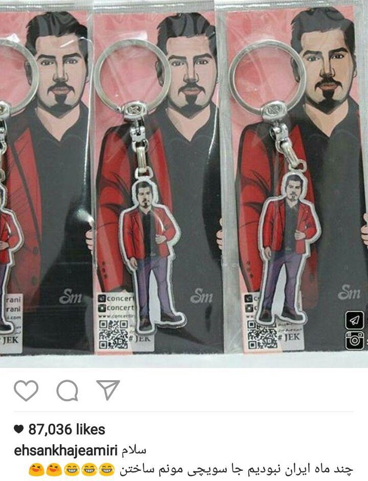 واکنش هنرمندان به ساخت جاسوئیچی هایشان + اینستاپست
