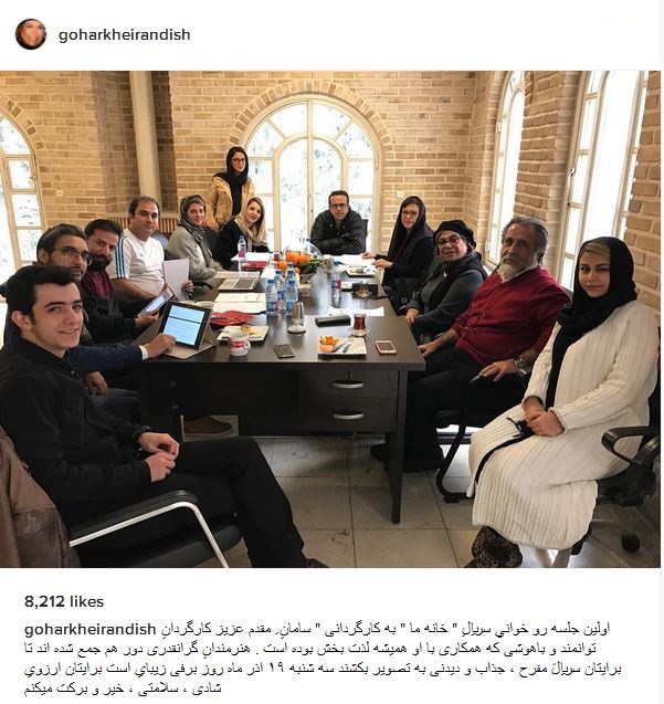 عکسی از بازیگران سریال جدید سامان مقدم