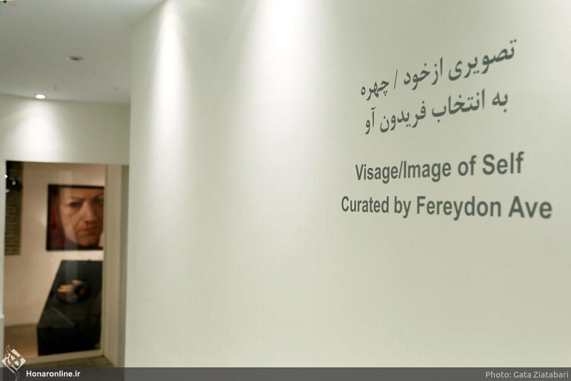 نمایشگاه 