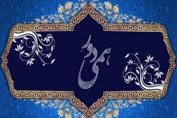 چرا دورهمی با برنامههای دیگر فرق دارد؟ چرا دورهمی با برنامههای دیگر فرق دارد؟
