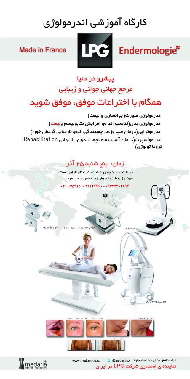 ورک شاپ ورک شاپ