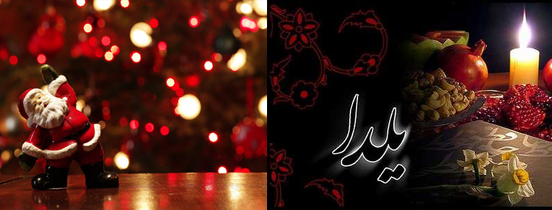 سورچرانی قاچاقچیان کالاهای شب یلدا و کریسمس در بازار ایران